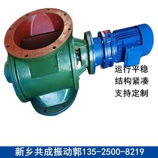 旋转供料器水泥厂 直供星型出灰机 输送水泥放料阀关风机