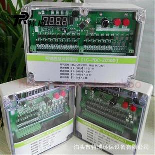 数显脉冲阀控制仪 脉冲控制仪 32脉冲电脑控制仪 SXC 40路 8A1