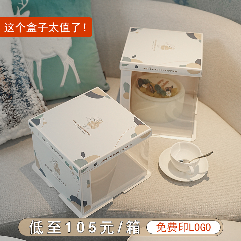 半透明蛋糕盒子苼花免费印字