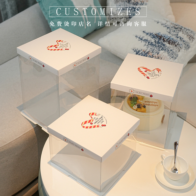 4/6/8/10/12寸透明生日蛋糕盒子包装盒双层加高手提定制透明打包