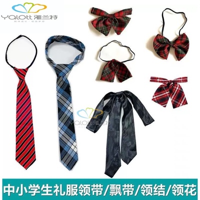 中小学礼服领结衬衫礼裙