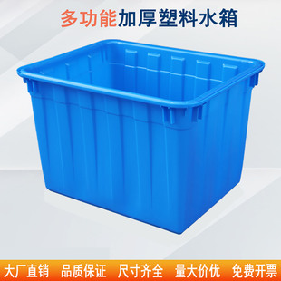 带盖塑料箱加厚长方形水桶大容量储物周转箱酒店布草服装厂专用箱