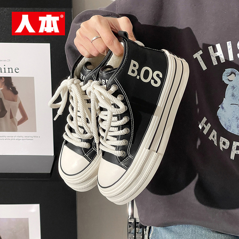 人本官方店银色高帮帆布鞋女皮面休闲复古板鞋冬加绒保暖短靴棉鞋