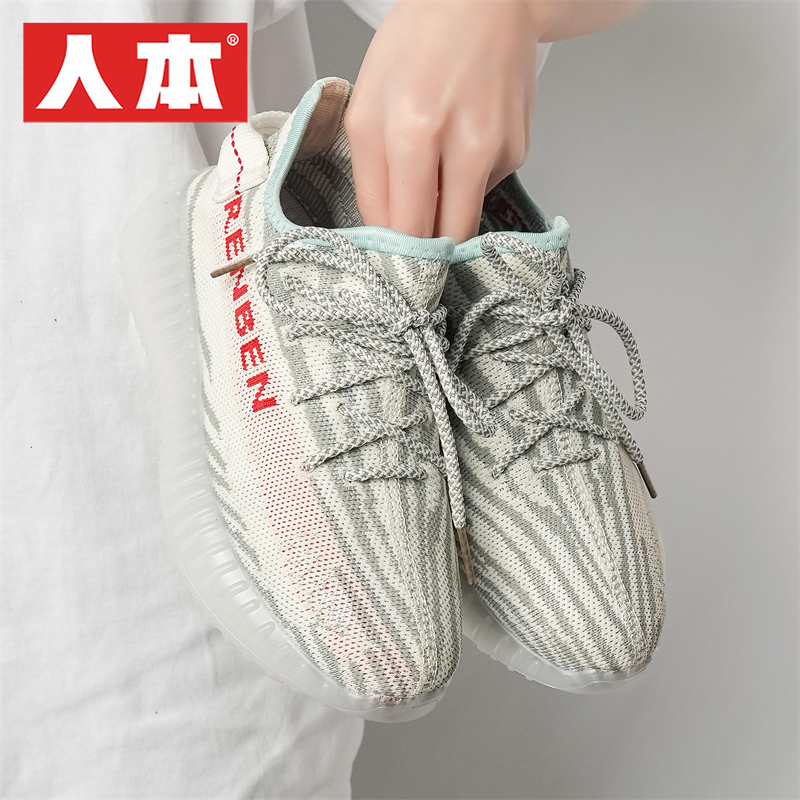 人本官方2025夏季网面椰子鞋女款潮流运动女鞋百搭厚底软底跑鞋新