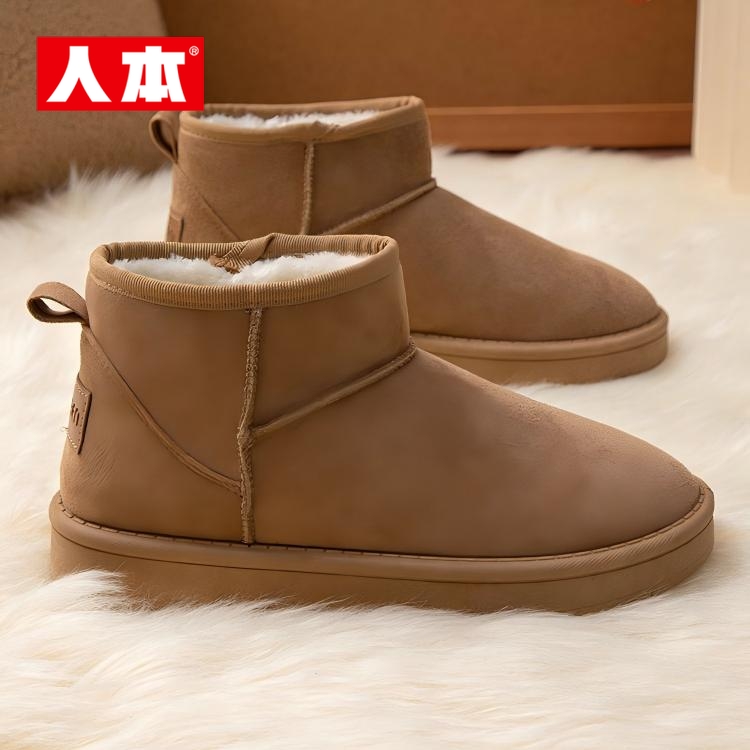 人本官方店2025新款雪地靴女冬季加绒加厚百搭面包鞋短筒外穿棉鞋