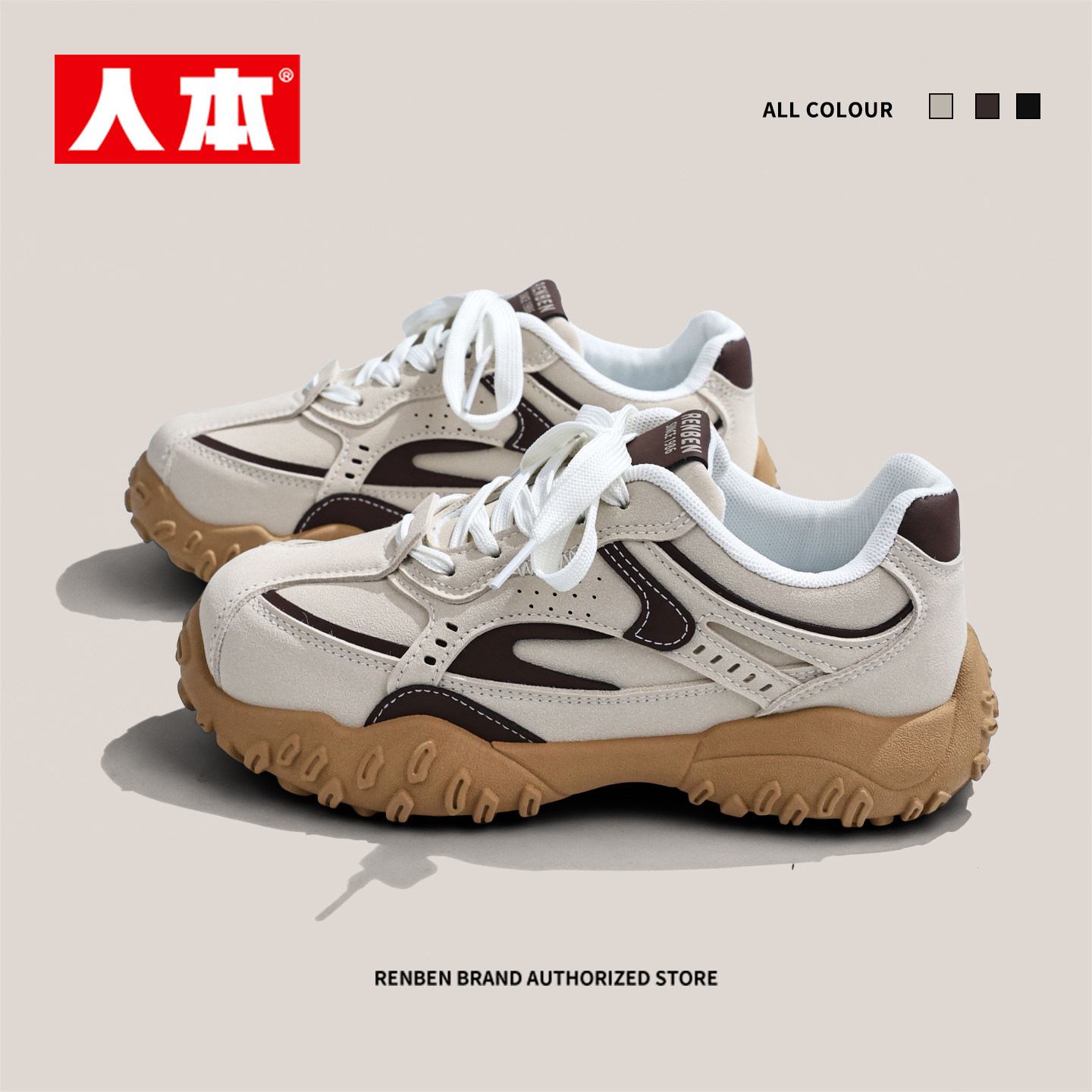 人本官方店2025新款冬季德训鞋女厚底轻便百搭休闲透气软底运动鞋