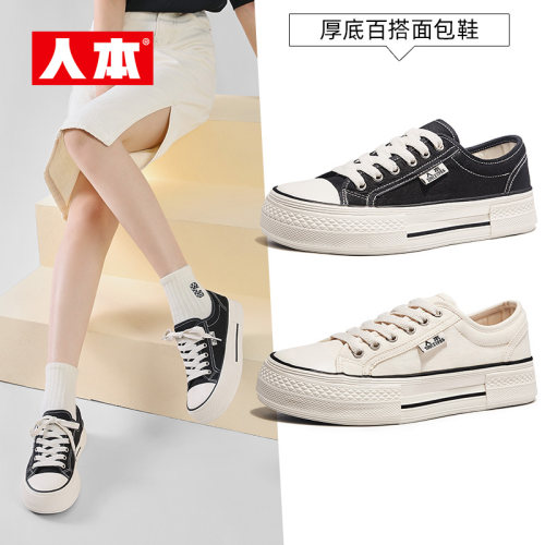 人本官方店芒果头帆布鞋2026春季休闲板鞋复古小白鞋女鞋新款百搭
