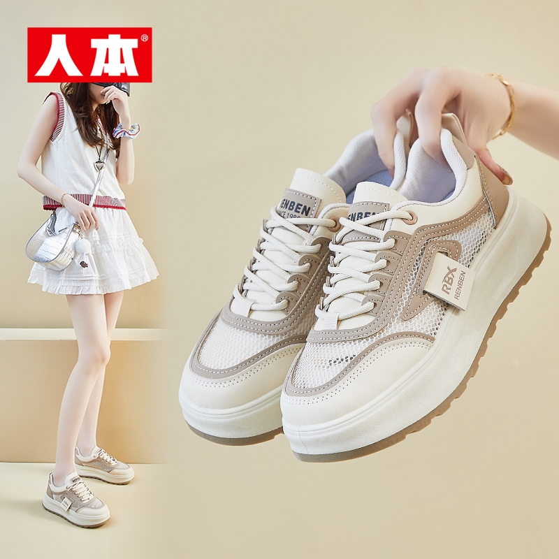 人本官方踩屎感小白鞋女鞋2025夏季新款百搭软底休闲网面运动板鞋