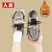 复古女款 人本官方2025德训鞋 小白鞋 厚底阿甘鞋 加绒保暖运动鞋 棉鞋