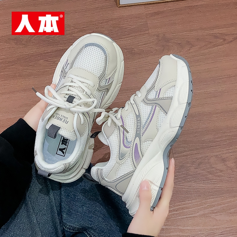 人本官方店老爹鞋网面休闲运动鞋2025年春夏新款网鞋复古百搭女款