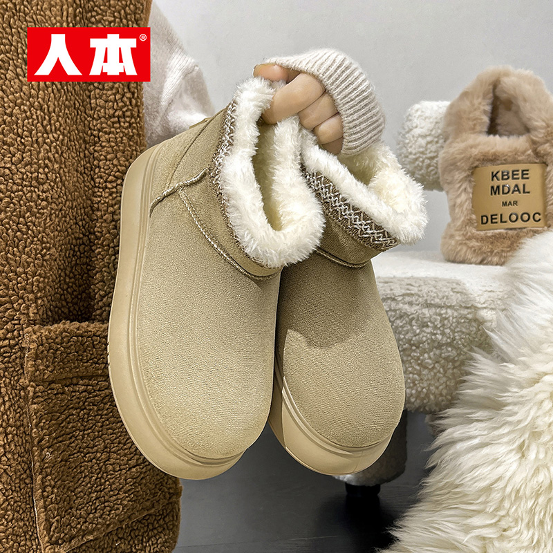 人本官方店厚底雪地靴冬季加绒保暖皮毛一体增高加厚短筒棉鞋短靴