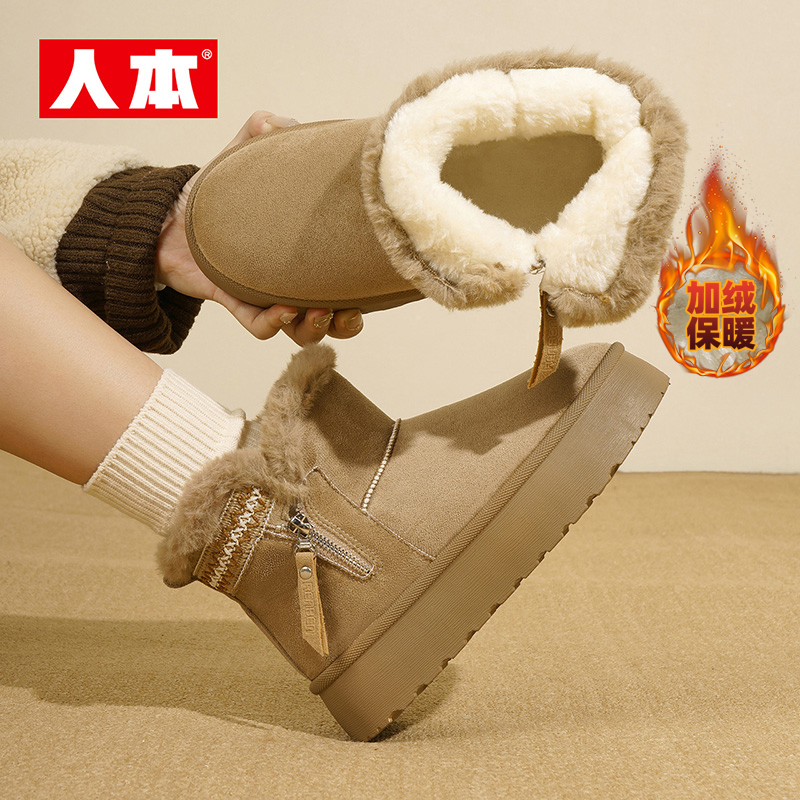 人本官方店2025新款冬季皮毛一体雪地靴加绒加厚保暖女雪地靴厚底