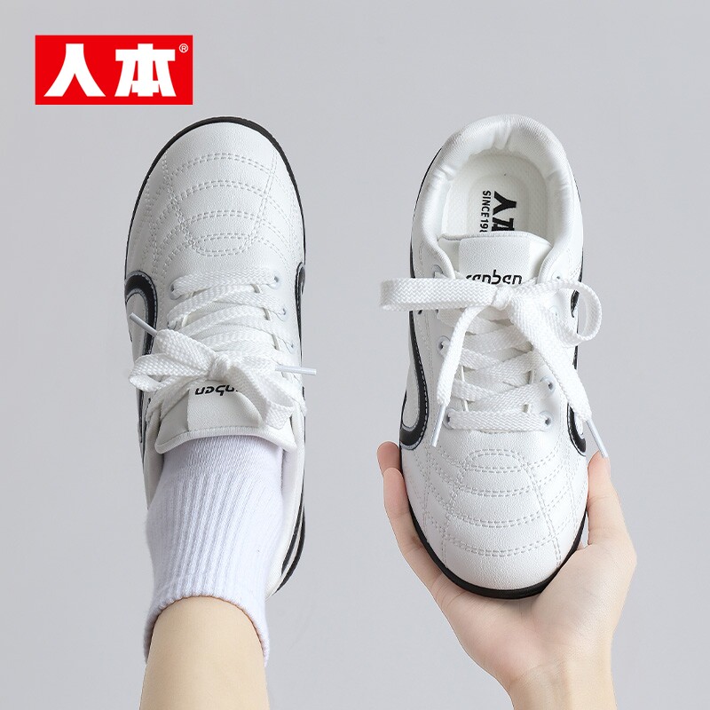 人本官方店厚底板鞋女款学生休闲运动跑鞋小白鞋百搭面包鞋球鞋潮