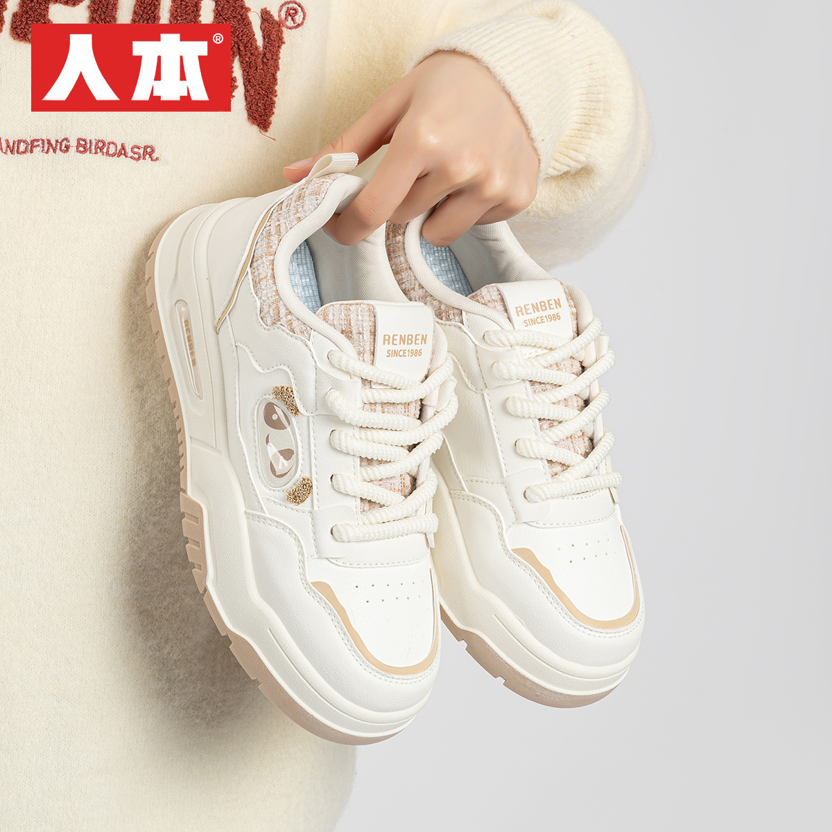 人本2025年春季鞋原创百搭小白鞋板鞋拼色女士熊猫面包鞋小众设计