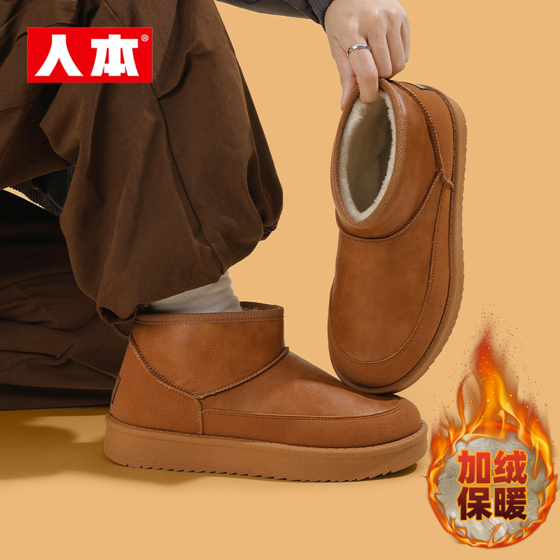 人本官方2025新款厚底冬季休闲加绒加厚男款保暖短靴潮棉鞋雪地靴
