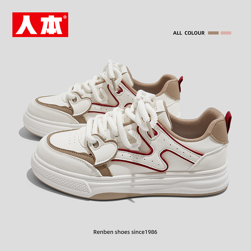 人本官方复古2025春季新款爱心小众设计小白鞋女鞋运动百搭厚底潮