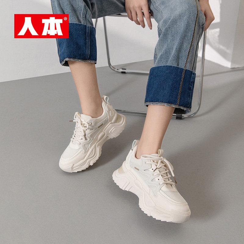 人本官方厚底增高小白鞋女运动鞋百搭老爹鞋2025春季新款休闲鞋潮,女鞋,时尚休闲鞋,淘宝优惠券,粉丝福利购,淘宝优惠卷