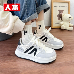 学生百搭小众设计小白鞋 人本春季 休闲运动板鞋 2026阿甘鞋 女潮 新款