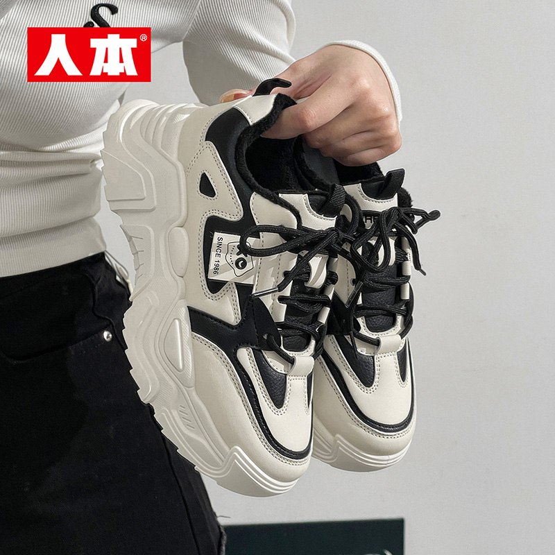 人本官方店厚底老爹鞋女百搭小白鞋休闲运动跑鞋冬季学生百搭女鞋
