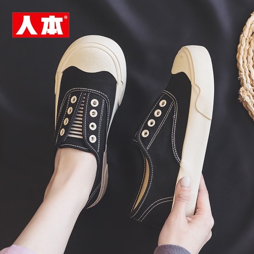 人本懒人帆布鞋女鞋百搭一脚蹬松紧带小众设计夏季2025板鞋小白鞋