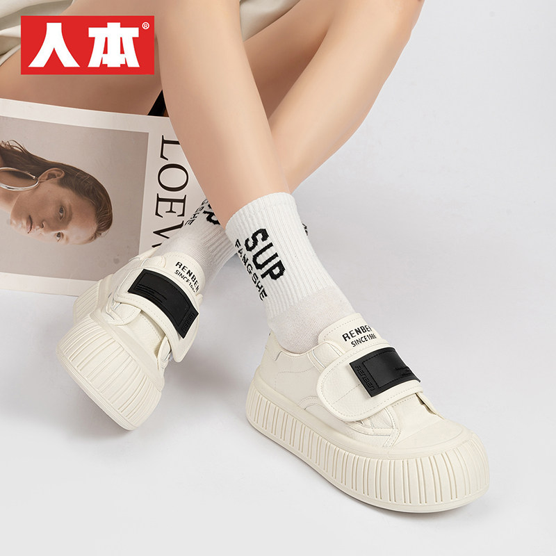 人本魔术贴小白鞋女2026新款百搭饼干鞋厚底增高女休闲板鞋帆布鞋