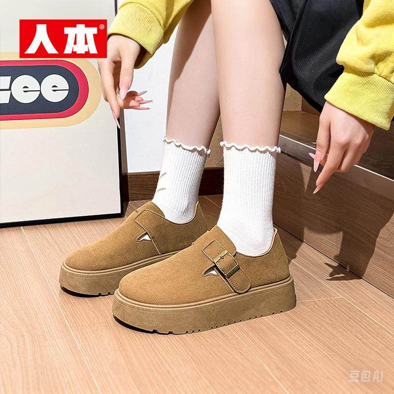 人本官方店懒人乐福鞋勃肯鞋女休闲百搭2025春季新款搭扣通勤板鞋,女鞋,时尚休闲鞋,淘宝优惠券,粉丝福利购,淘宝优惠卷