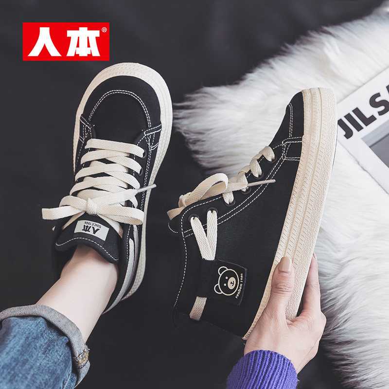人本2025冬季新款高帮帆布鞋女复古黑色加绒保暖短靴百搭棉靴女款,女鞋,时尚雪地靴,淘宝优惠券,粉丝福利购,淘宝优惠卷