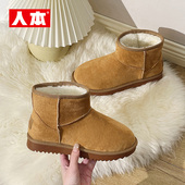 经典 雪地靴女鞋 加绒保暖平底短靴2024休闲鞋 人本官方店正品 棉鞋 潮