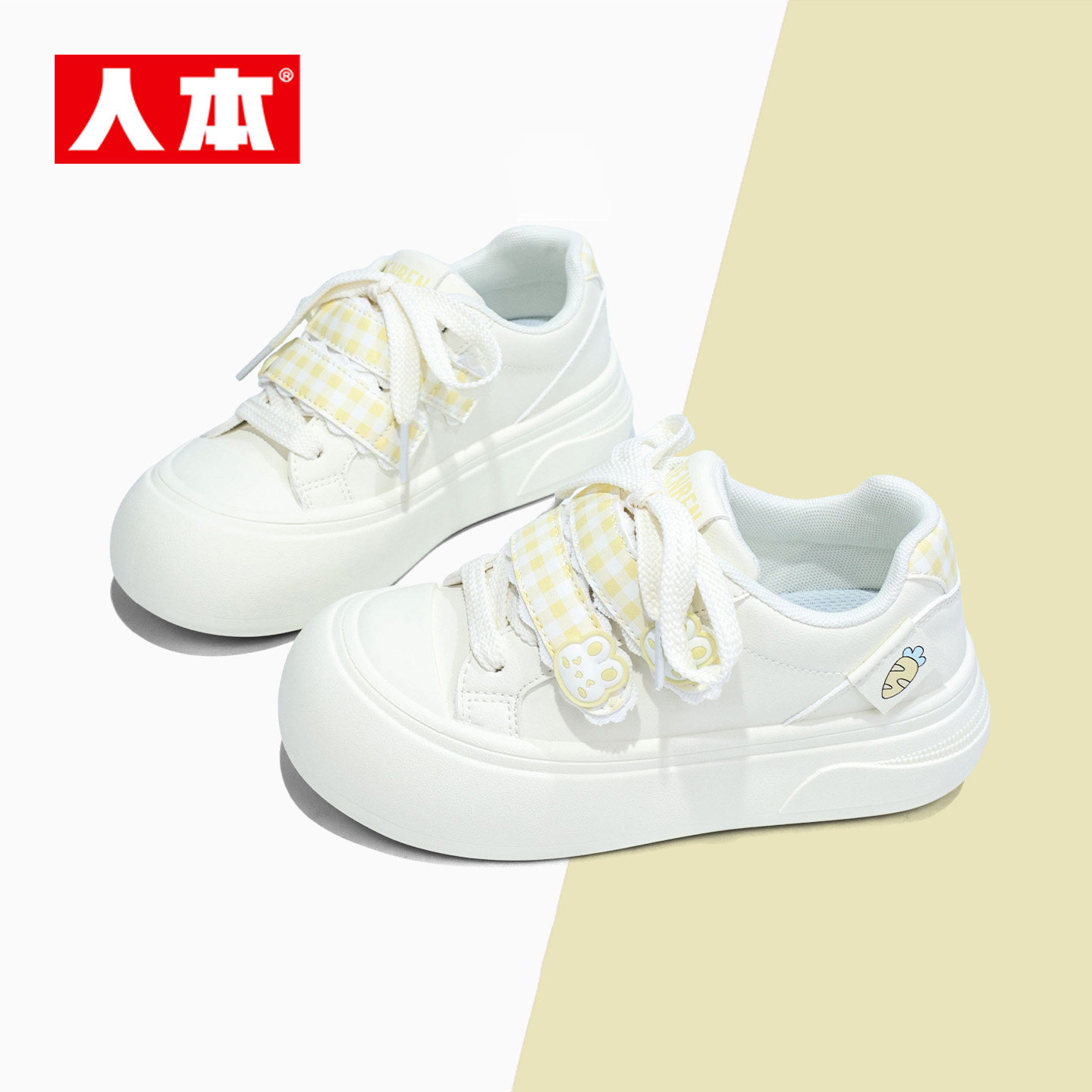 人本官方店厚底小白鞋女款2025新款百搭休闲板鞋复古小众运动板鞋,女鞋,休闲板鞋,淘宝优惠券,粉丝福利购,淘宝优惠卷