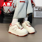 人本官方店休闲小白鞋 潮 百搭跑鞋 女厚底增高女款 小众设计平底板鞋