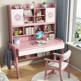 书桌书柜一体中小学生女孩粉色写字桌带书架 实木儿童学习桌椅套装