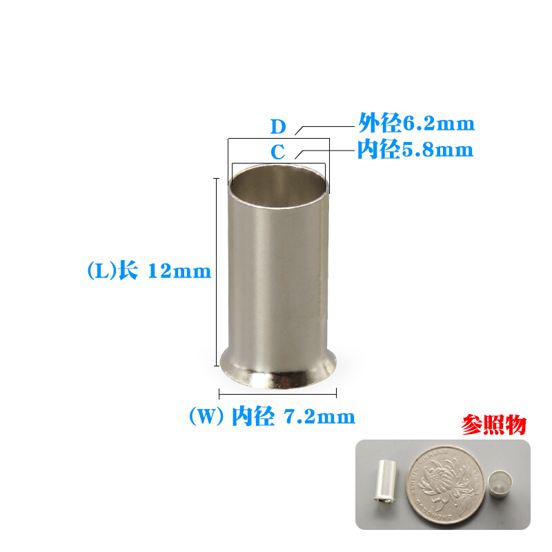 E61N-12管型裸管子 针形冷压接线端子 端式小黑夹紫铜裸铜管铜接 电子/电工 接线端子 原图主图