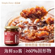 格简顿XO酱 干贝瑶柱酱海鲜酱拌饭拌面酱虾酱下饭菜火锅点蘸调味