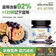 宝宝格尔顿92%果肉蓝莓果酱 123颗完熟大果 儿童早餐面包吐司必备