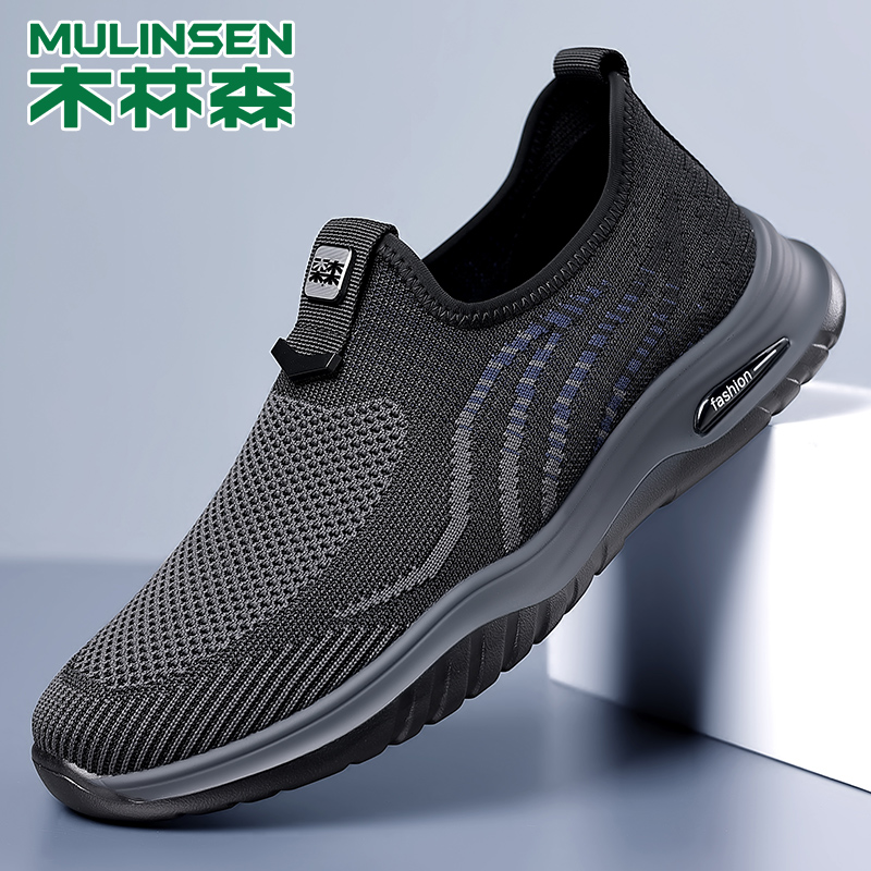 木林森男鞋透气软底网面鞋