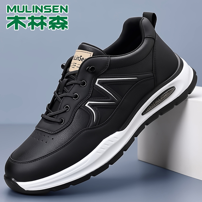 木林森男鞋2025新款真皮男士户外休闲鞋软底运动皮鞋男透气跑步鞋