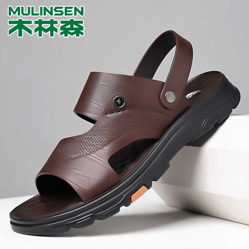 木林森户外两用防滑软底凉鞋