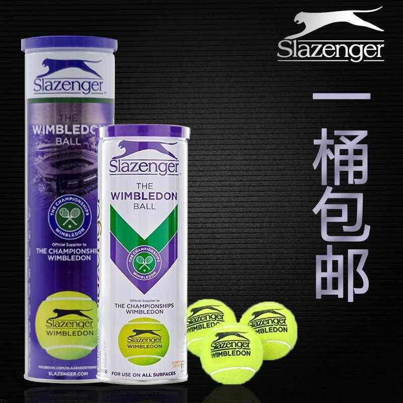 Slazenger/史莱辛格网球高弹耐打铁罐温网比赛专用训练