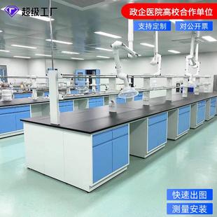 全钢试验台化学实验操作台实心理化板工作台实验室钢木边台中央台