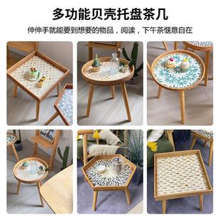 彩色螺钿收纳家用茶几轻奢现代高级小边几果盘 手工藤编贝壳多款