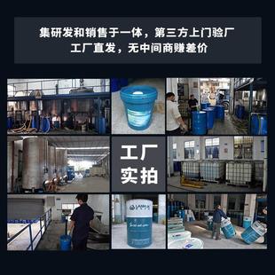 水溶性全合成铝合金切削液防锈冷却液微乳化油不锈钢切割研磨削液