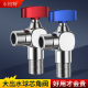 球芯角阀全铜球阀全开大流量冷热水器三角阀马桶上水开关4分通用