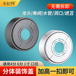 饰盖 燃气管道遮挡罩小背篓热水器煤气水管龙头三角阀孔洞口遮丑装