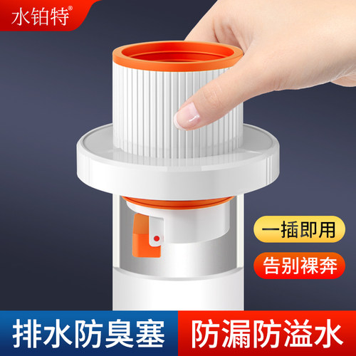 洗面盆下水管道防返臭神器密封圈