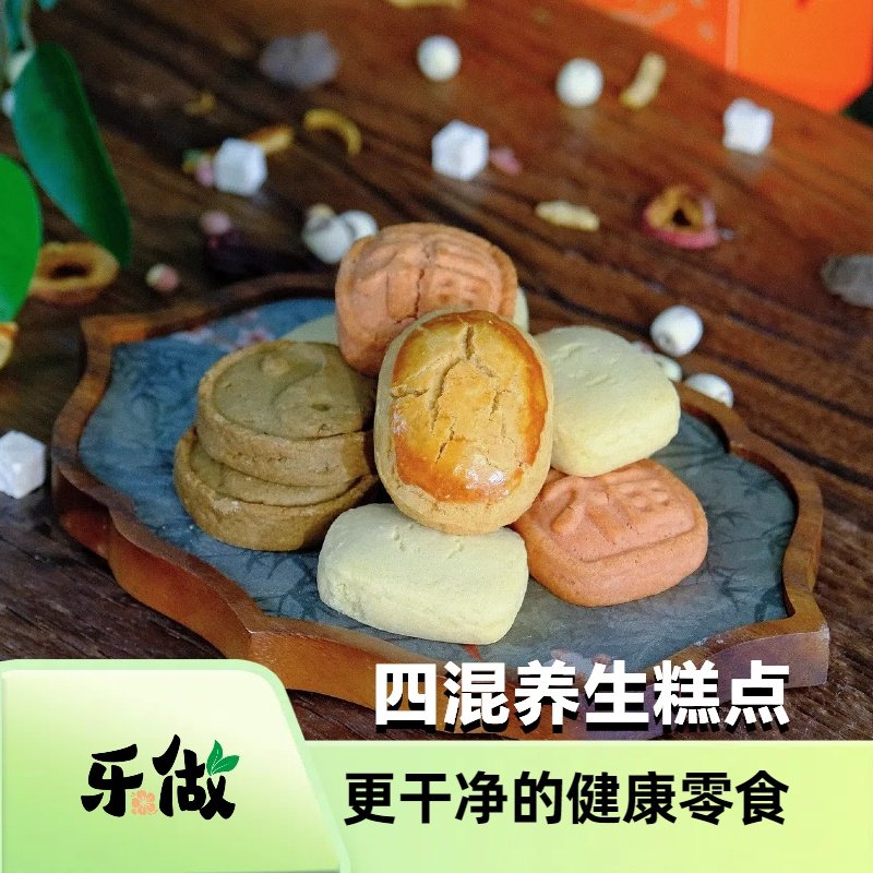 乐做食养·养生糕点局杏仁毛桃糕八味地黄糕茯苓山药糕纯粉八珍糕,零食/坚果/特产,糕点礼盒/伴手礼,淘宝优惠券,粉丝福利购,淘宝优惠卷