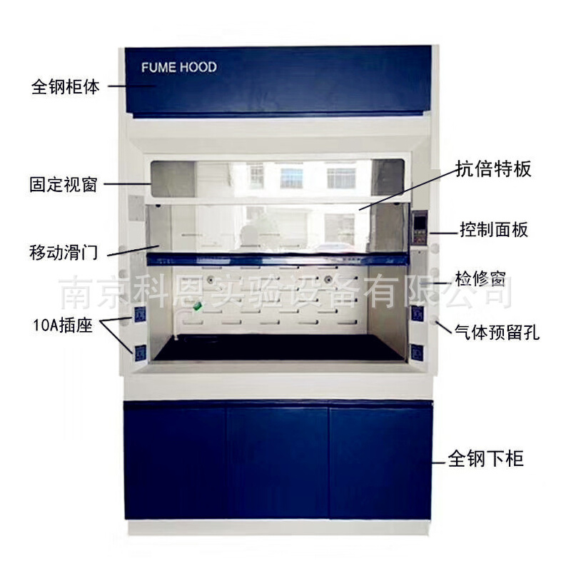 定制实验室全钢通风柜化学排气抽气 PP通风橱桌上型通风柜排风