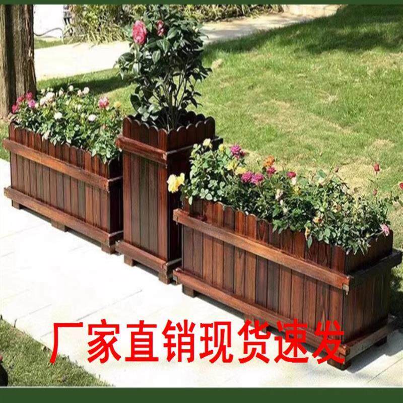厂家直销组合楼顶防腐木花箱花盆碳化木花槽实木长方形大号户外
