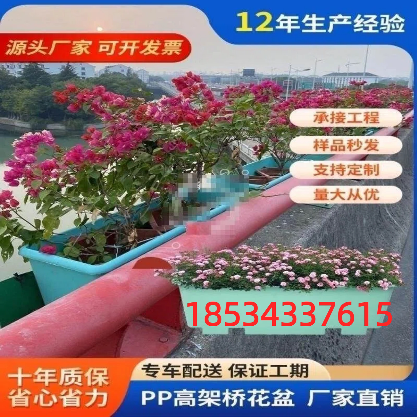 厂家直销栏杆户外城市花槽高架桥花箱花盆护栏桥梁隔离塑料内胆
