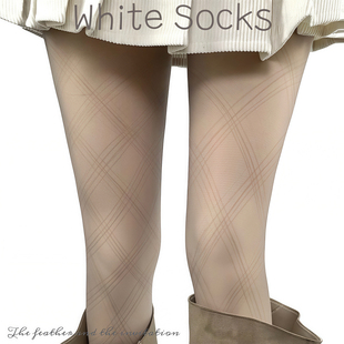 细腻菱格暗纹打底丝袜&若隐若现高级感拉满 菱格日记 WHITE SOCKS