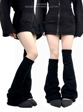 white socks黑色加长针织喇叭形堆堆袜秋冬y2k辣妹小腿袜套ins女